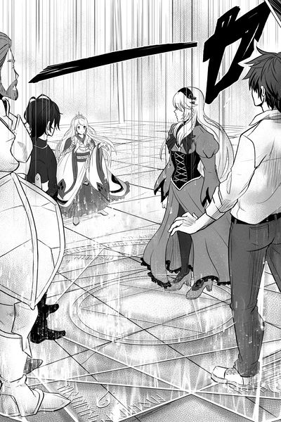 The False Hero (Manga)
